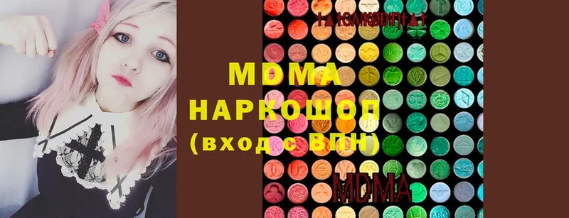 MDMA кристаллы  Верхняя Салда 